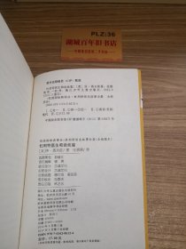 杜利特医生和金丝雀