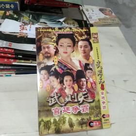 DVD 《武则天秘史》宫廷争霸