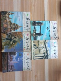 英语世界 90年第1-5期 双月刊杂志 五本合售