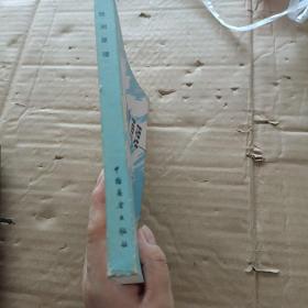 预测原理
