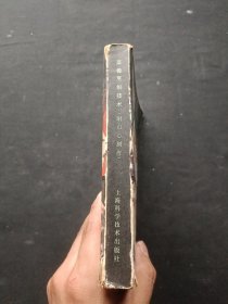 菜肴烹制技术（附点心制作）
