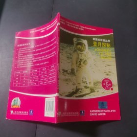 田园寻趣——外教社－朗文中学英语分级阅读：