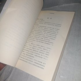 人性密码解析(签名本)