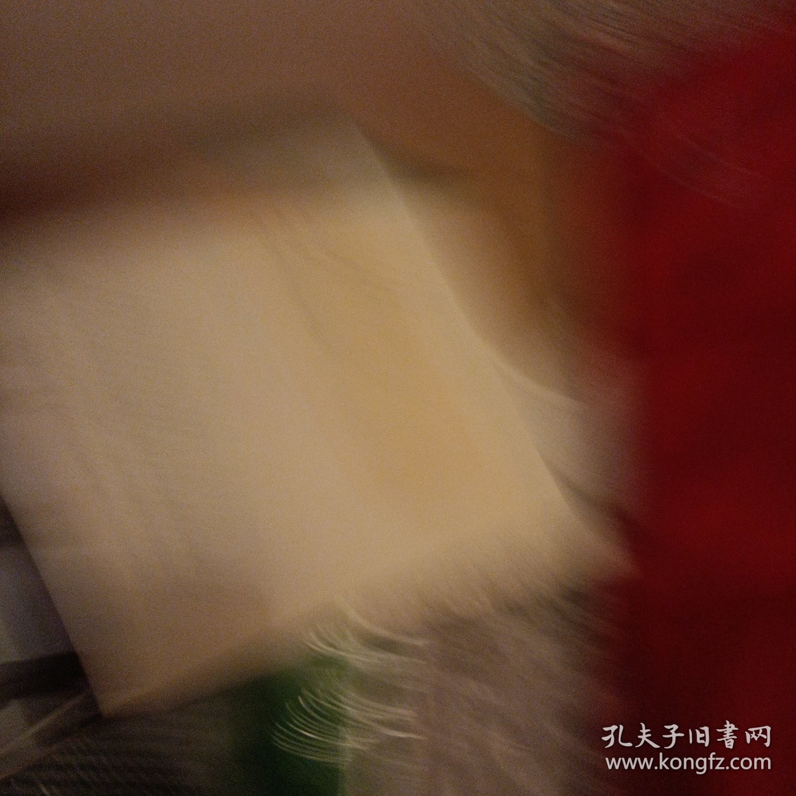 物理 : 选修. 3-5