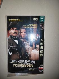 大侦探波罗DVD