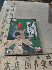 叫叫阅读 群星闪耀中华名人故事4册全