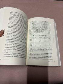 国债的历史：凝结在利率中的过去与未来