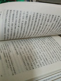 中国现代文学史.（一  二   三册）