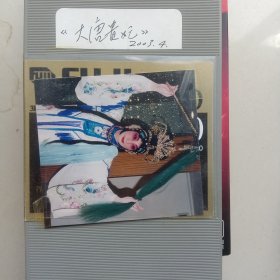 录像带，戏剧大唐贵妃