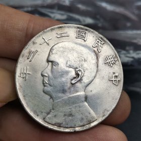未使用，极品二十二年船洋（保真银元）