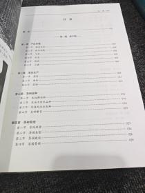 《岳西翠兰：佳茗似佳》，岳西翠兰志合集