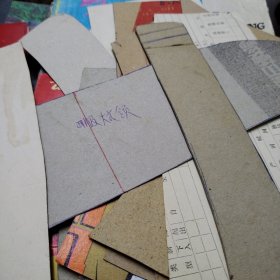 衣服裁剪纸样（80-90年代）27种