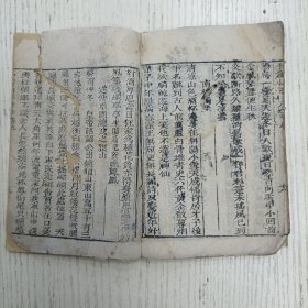 钱塘袁枚子才《小仓山房诗集》卷八至卷九（滁州雪更大、宿州道中、歌风台、芧店、黄河、东阿道中、寄盱眙尹荘念农、和良鄉题壁诗、二馬车歌、八都、哭许南台、赴宫秦中、楊花曲七章河南道上作、光武原陵、北邙山、修化道中、閿鄉道中、邯郸驿、过衛辉怀前郡守王孟亭、寄聰娘、秦始皇陵、秦中杂感、潼关、马嵬、登华山、巵言、扁鹊墓、戏马台弔宋武帝、汾阳王故里、杜枚墓、汴梁怀古、虎牢关、灵武、温泉、呂炳星进士合卺歌…）