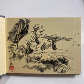 连环画《拔敌旗》50开精装，陈云华绘画本，货号：B156