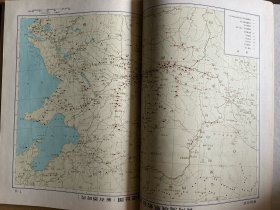 中国历史地图集（第一册）（16开硬精装，1975年一版一印）