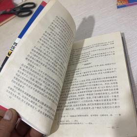 巴顿将军战争回忆录