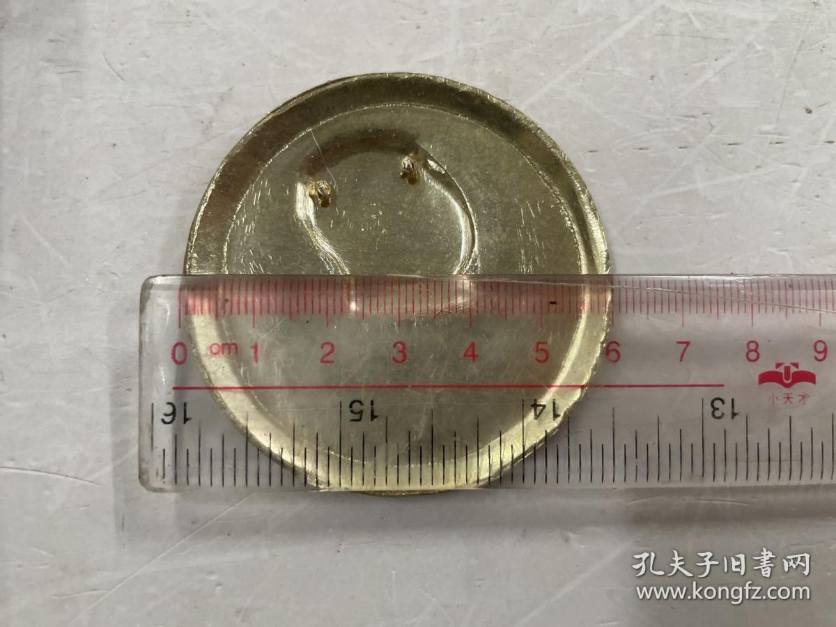 毛主席像章 忠字 向日葵 60mm（注：缺胸针）