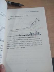 量波抓涨停