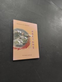按轡徐行細(xì)柳營