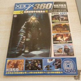 xbox360 10