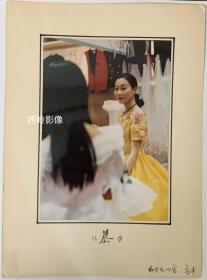 天津市摄影家协会副主席高平1980年代摄影作品 — 《慕》（带签名）