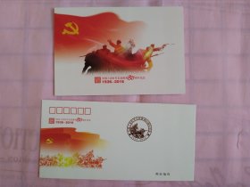 中国工农红军长征胜利80周年纪念封贺卡