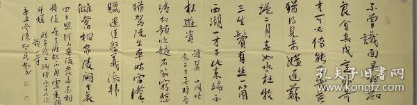 【终身保真字画】陈启民180x50cm！5
         陈启民，出生于1963年3月，中国书法家协会会员，大学书法教授，福建省古玩收藏界专家。惠安县书法协会顾问，泉州市丰泽区政协书画室顾问，泉州市九龙书画院顾问。