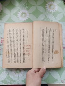 中国近代史资料丛刊-义和团<第2册>