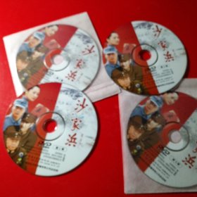 DVD，30集电视连续剧，沙家浜，4碟装。