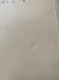 溥心畲传（王家诚传记精品系列）