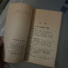 怎样写英文书信