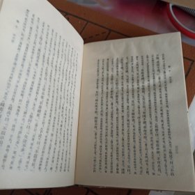 《经传釋词》