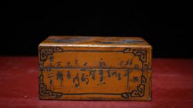 旧藏 木胎漆器首饰盒
长14cm   宽10cm   高7cm
