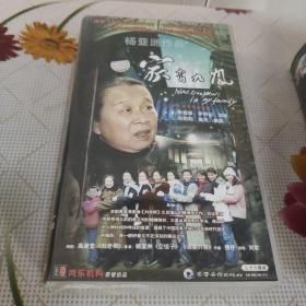 二十六集电视连续剧家有九风 26VCD 盒子少许破损】