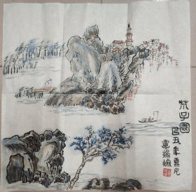 章扬煊·山水作品·（49*49）（97）