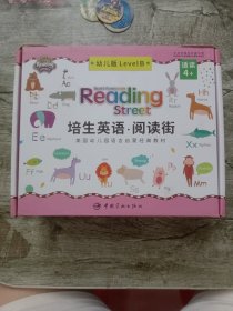 培生英语.阅读街:幼儿版LEVELA/美国幼儿园语言启蒙教材适读4+（全72册合售）