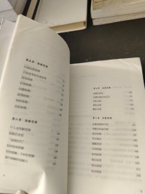 思维风暴：超级思维力提升宝典