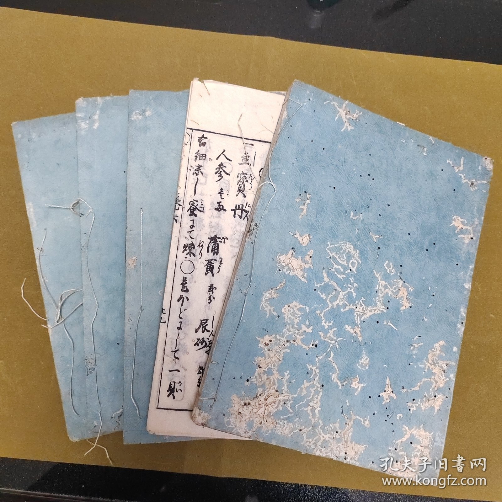 和刻本 文政六年【 木刻 古医药书】《妙药博物筌》全7册 ，存34567，第六册不全存39至64页。古典药方，中医药。有轻微虫蛀。有断线散页。1472年？