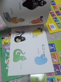 巴巴爸爸经典系列 七本合售