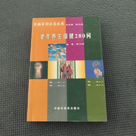 不孕不育防治350问