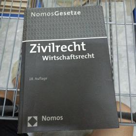 Zivilrecht: Wirtschaftsrecht, Rechtsstand: 15. August 2015 (German Edition