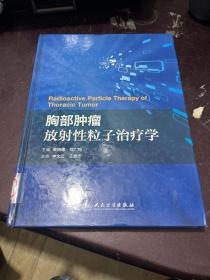 管理经济学:英文版·第8版:8th edition