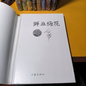 余华精装（全9册合售）：现实一种、没有一条道路是重复的、音乐影响了我的写作、温暖和百感交集的旅程、世事如烟、黄昏里的男孩、我胆小如鼠、战栗、鲜血梅花