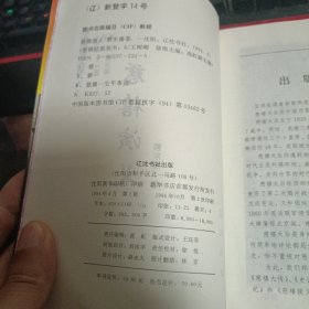 慈禧演义