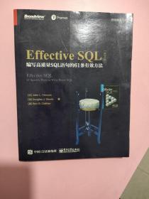 Effective SQL:编写高质量SQL语句的61条有效方法(英文版)