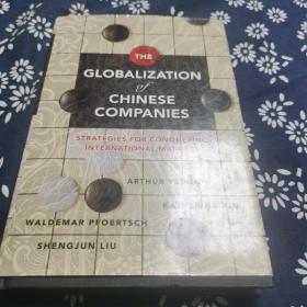 The Globalization Of Chinese Companies钤印本