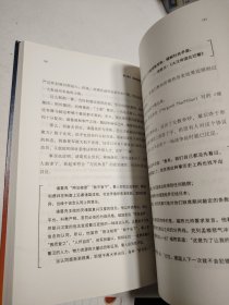 阅读的方法（罗胖罗振宇的新书来了！这本书里有让你爱上阅读的方法）