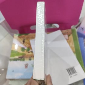 天星教育疯狂阅读句子迷珍藏版