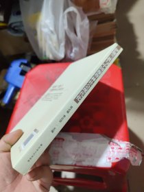 伊斯兰教与中国穆斯林社会现代化