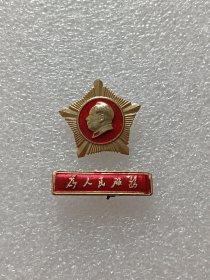 星条像章